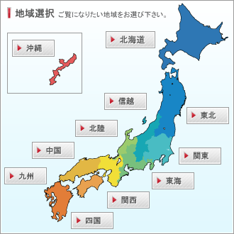 イーモバイルサービスエリアの確認