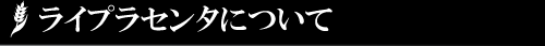 CvZ^ɂ