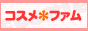 cosmefemmeiRXt@j