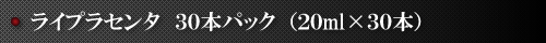CvZ^@30{pbNi20ml×30{j