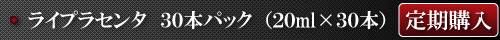 CvZ^@30{pbNi20ml×30{j w
