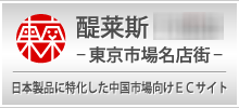 〇〇〇〇へのリンクバナー
